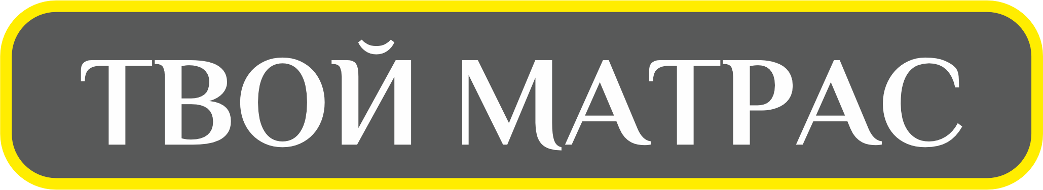 Интернет магазин матрасов